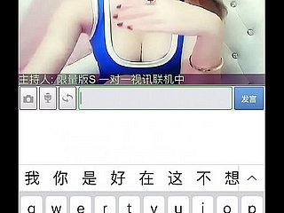 خوبصورت چینی لڑکی کا لائیو شو